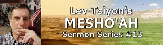 click here for the thirteenth series of moedim sermons