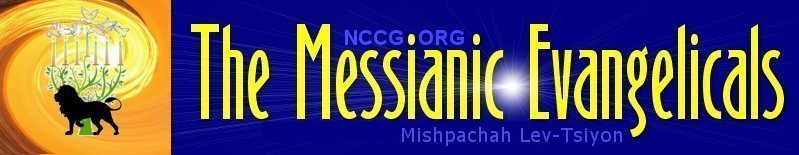 New Covenant Church of Gods - Logo Copyright © 1996-2007 NCCG - All Rights Reserved