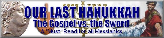 Essential Reading for Messianics and Christians searching for their Hebrew roots